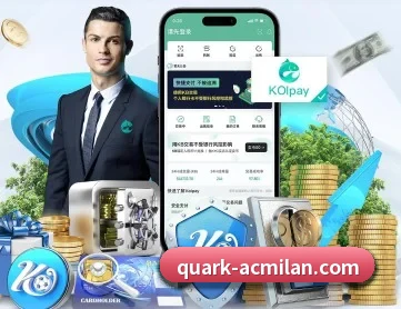 米兰体育 APP(ACMilanSports)