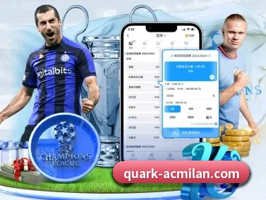 米兰体育 APP - ACMilanSports